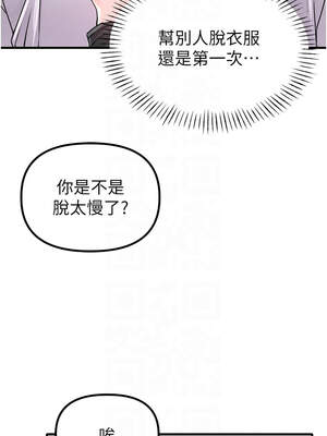 男人配額制 18-19話_19_09_ppis