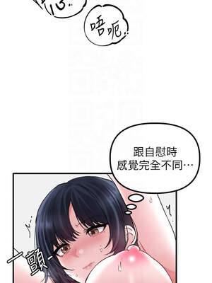 男人配額制 18-19話_19_11_liyf