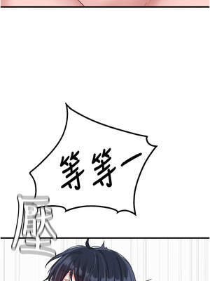 男人配額制 18-19話_19_13_tnwb