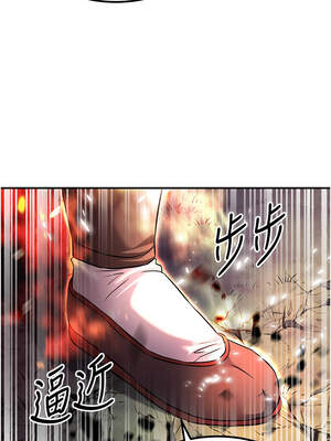 煉慾：色魔再臨 13-14話_13_01_ctmx