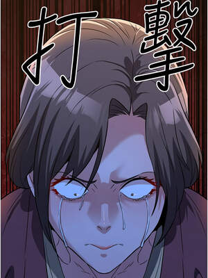 煉慾：色魔再臨 13-14話_13_13_caox