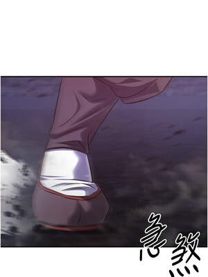 煉慾：色魔再臨 13-14話_13_15_ditw