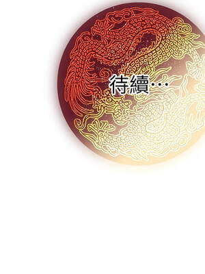 煉慾：色魔再臨 13-14話_13_18_puhv