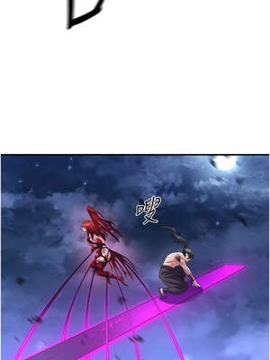 煉慾：色魔再臨 13-14話_14_07_fcdk