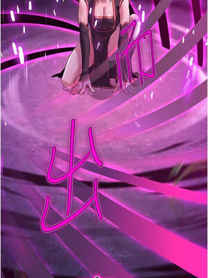 煉慾：色魔再臨 13-14話_14_09_ausv