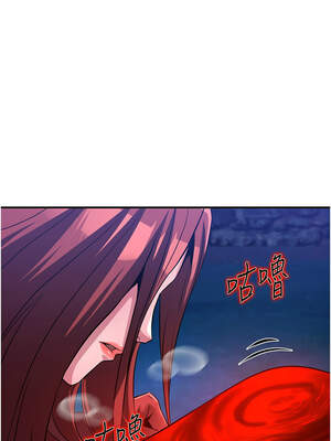 煉慾：色魔再臨 13-14話_14_10_mpjb