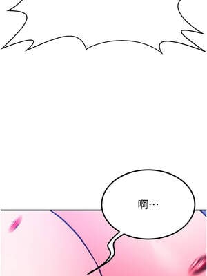 煉慾：色魔再臨 13-14話_14_12_xpbf
