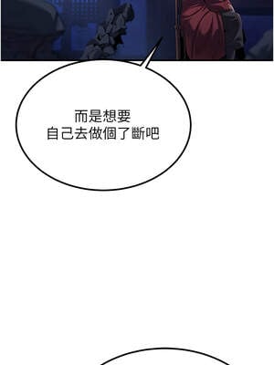 煉慾：色魔再臨 13-14話_14_14_kkxd