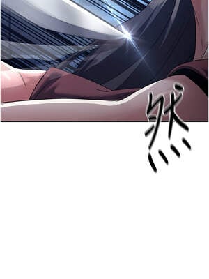 煉慾：色魔再臨 13-14話_14_16_tjsw