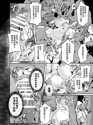 [4k製作所 (かカカカ)] ひじり様がなんかこう無自覚痴女なんです+ひじり様…いくらなんでもポンコツすぎやしませんか？_44