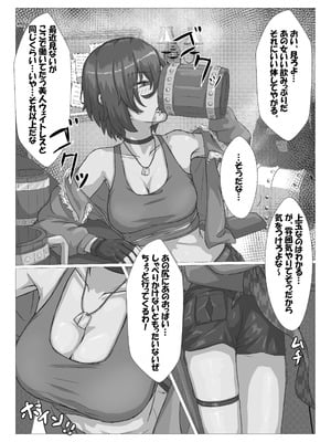 [葉露ハロ] 触手に拘束されてめちゃくちゃにされる話_03