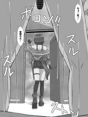 [葉露ハロ] 触手に拘束されてめちゃくちゃにされる話_08