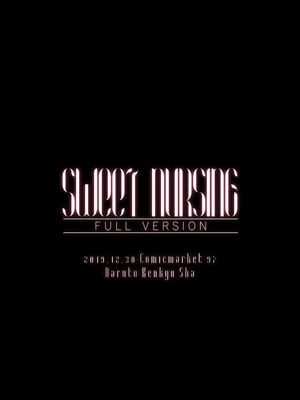 [なると研究社 (久壁おと)] SWEET NURSING Full Version (アイドルマスター シンデレラガールズ) [中国翻訳] [DL版]_18