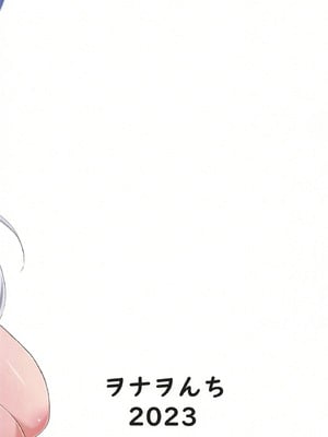 [ヲナヲんち (ヲナヲ)] 頑張るわたしのすぐそば 2 (ブルーアーカイブ) [中国翻訳] [DL版]_28