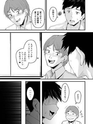 [さしみ] 俺の姉ちゃんは宇宙で一番エロ可愛い_005