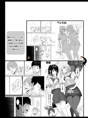 [さしみ] 俺の姉ちゃんは宇宙で一番エロ可愛い_163