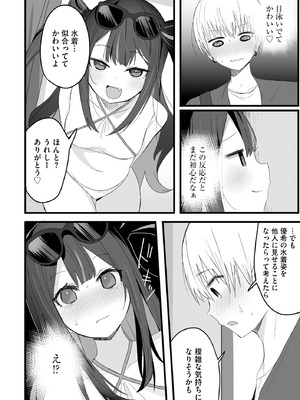 コミックB地区 Vol.14_012