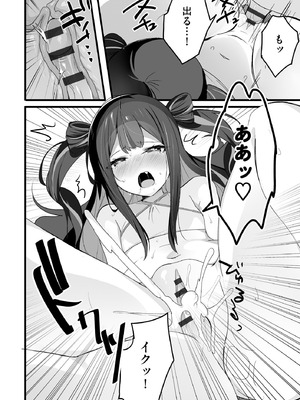 コミックB地区 Vol.14_028