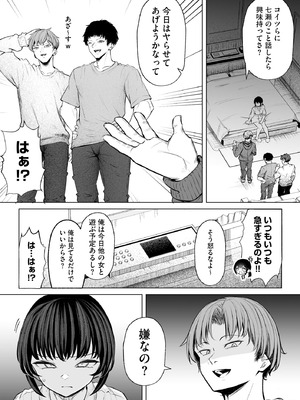 コミックB地区 Vol.14_037