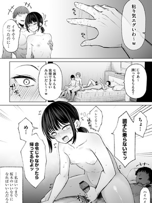 コミックB地区 Vol.14_042