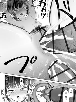 コミックB地区 Vol.14_053