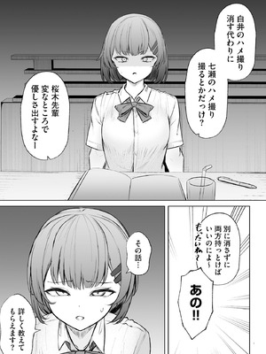 コミックB地区 Vol.14_056