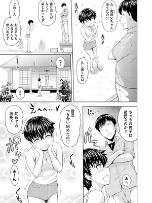 コミックB地区 Vol.14_063