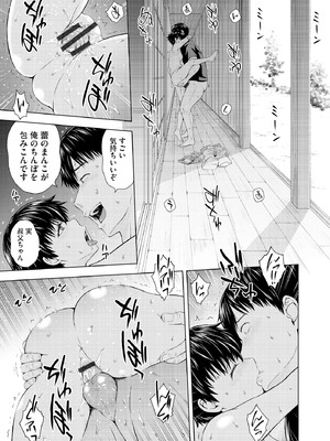 コミックB地区 Vol.14_071