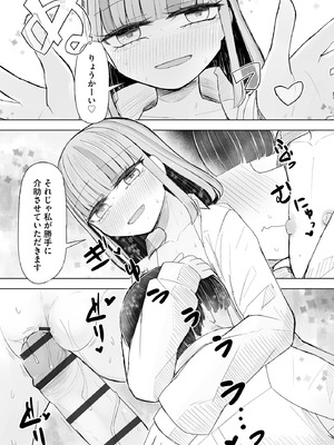 コミックB地区 Vol.14_096