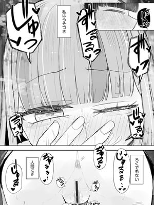 コミックB地区 Vol.14_100