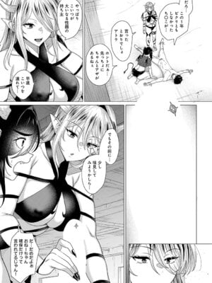 [チキン] 大いなる性器を求めて_100_rlbj