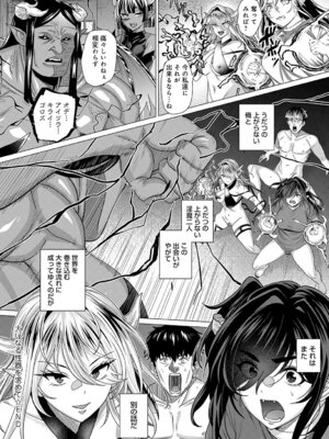 [チキン] 大いなる性器を求めて_123_ouap