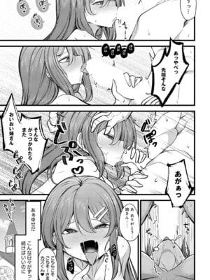 [マインスロア] お姉ちゃんだから仕方ない_218_ebid