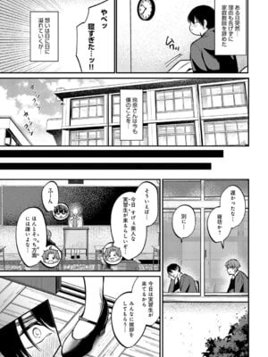 [やまもと] fragante_336_sxps