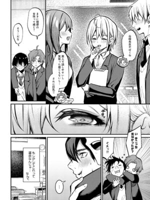 [やまもと] fragante_339_usip