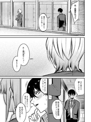 [やまもと] fragante_340_hctm