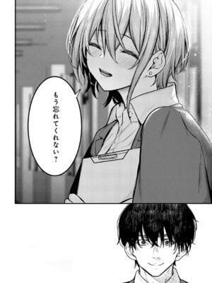 [やまもと] fragante_341_gbxp