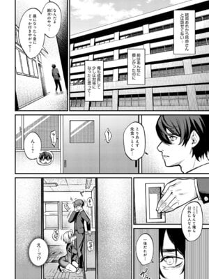 [やまもと] fragante_343_hynd