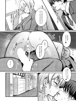 [やまもと] fragante_345_cpkf