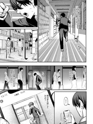 [やまもと] fragante_346_rcfi