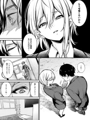 [やまもと] fragante_348_jjjm