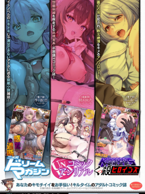 [かカカカ]小鬼ノ国ノ雌エルフ 第1~3話+番外篇[中国翻訳][疏碼]_160