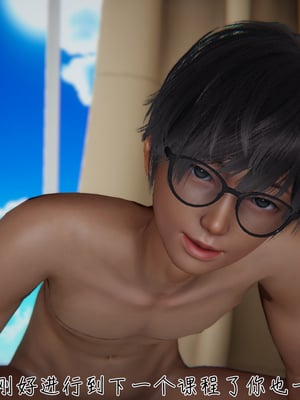 【见人就打】被王鹏催眠的教师美母02-03+番外之小明的复仇_0002