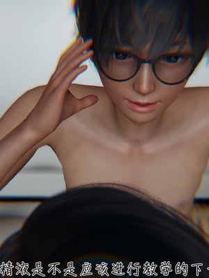 【见人就打】被王鹏催眠的教师美母02-03+番外之小明的复仇_0004