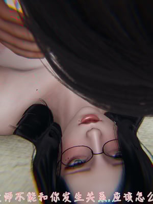 【见人就打】被王鹏催眠的教师美母02-03+番外之小明的复仇_0005