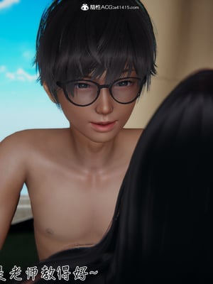 【见人就打】被王鹏催眠的教师美母02-03+番外之小明的复仇_0009