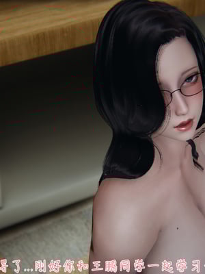 【见人就打】被王鹏催眠的教师美母02-03+番外之小明的复仇_0011