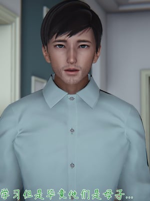 【见人就打】被王鹏催眠的教师美母02-03+番外之小明的复仇_0015