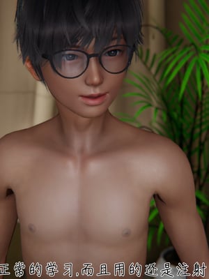 【见人就打】被王鹏催眠的教师美母02-03+番外之小明的复仇_0016