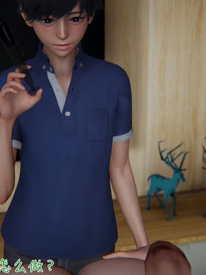 【见人就打】被王鹏催眠的教师美母02-03+番外之小明的复仇_0018